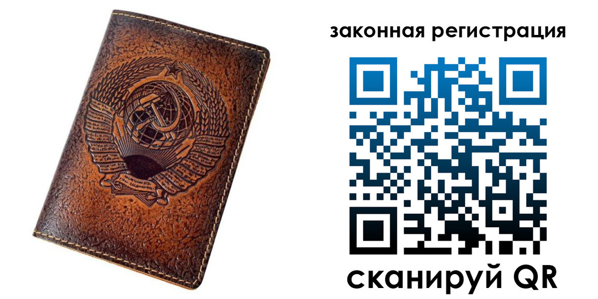 пропишу в квартире в Большом Камне